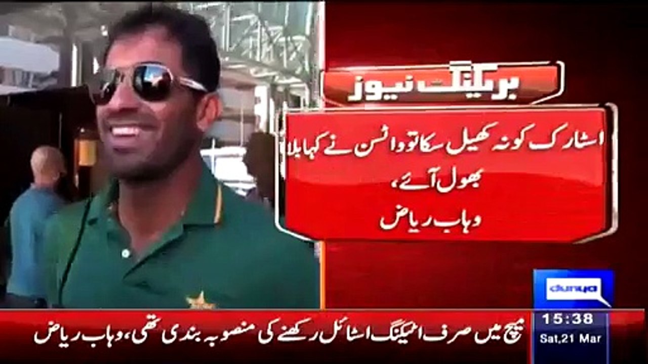 What You Said To Mitchell Stark During Pak Vs Aus-- Wahab Riaz Telling