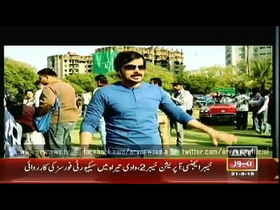 Jahan Bean  21  Mar 2015