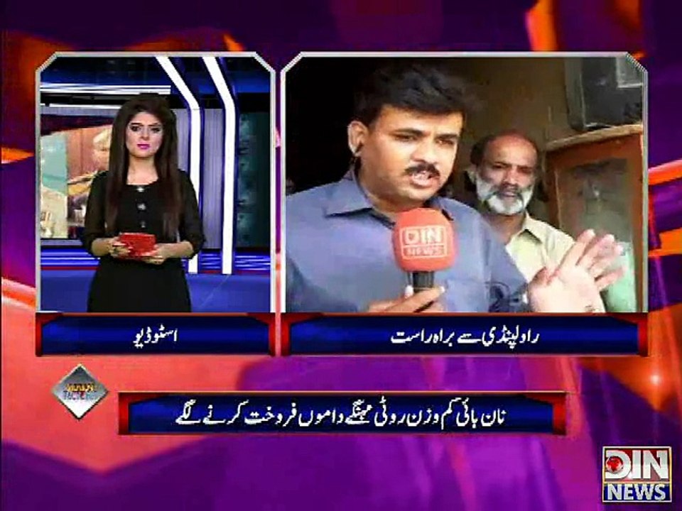 Situation Room - 21 March 2015