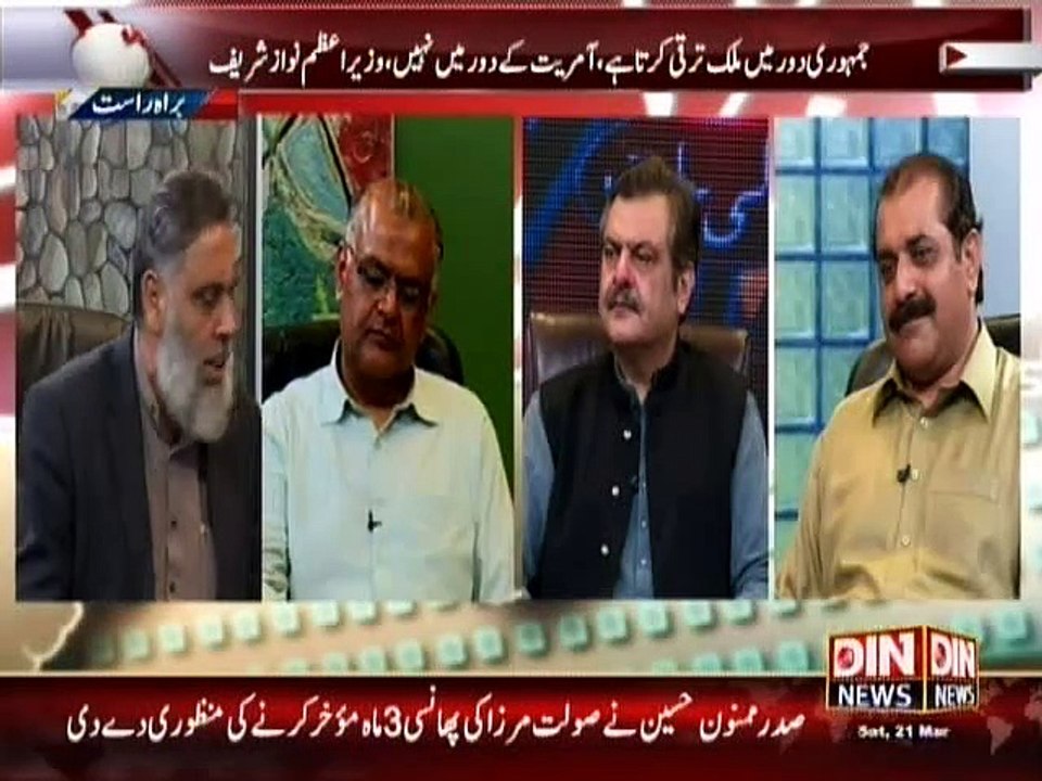 Aaj Ki Bat - 21 March 2015