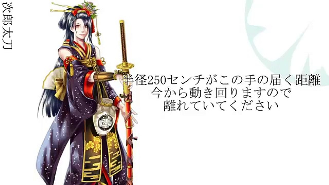 【人力刀剣乱舞】My Favorite Vocaloid Song Medley【44+1】