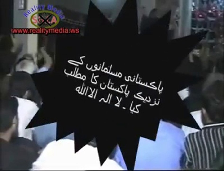 پاکستان کا مطلب کیا ؟ ذولجناح "گھوڑا" سنئے شیعوں کی بکواس