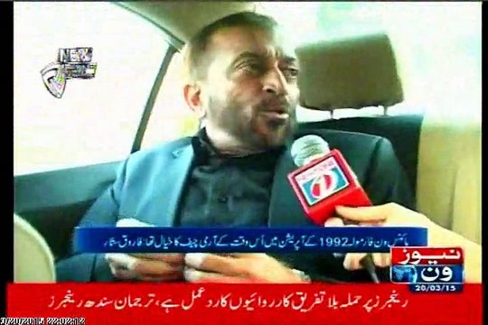 NewsOne: MQM Leader Dr. Farooq Sattar in program 10PM with Nadia Mirza