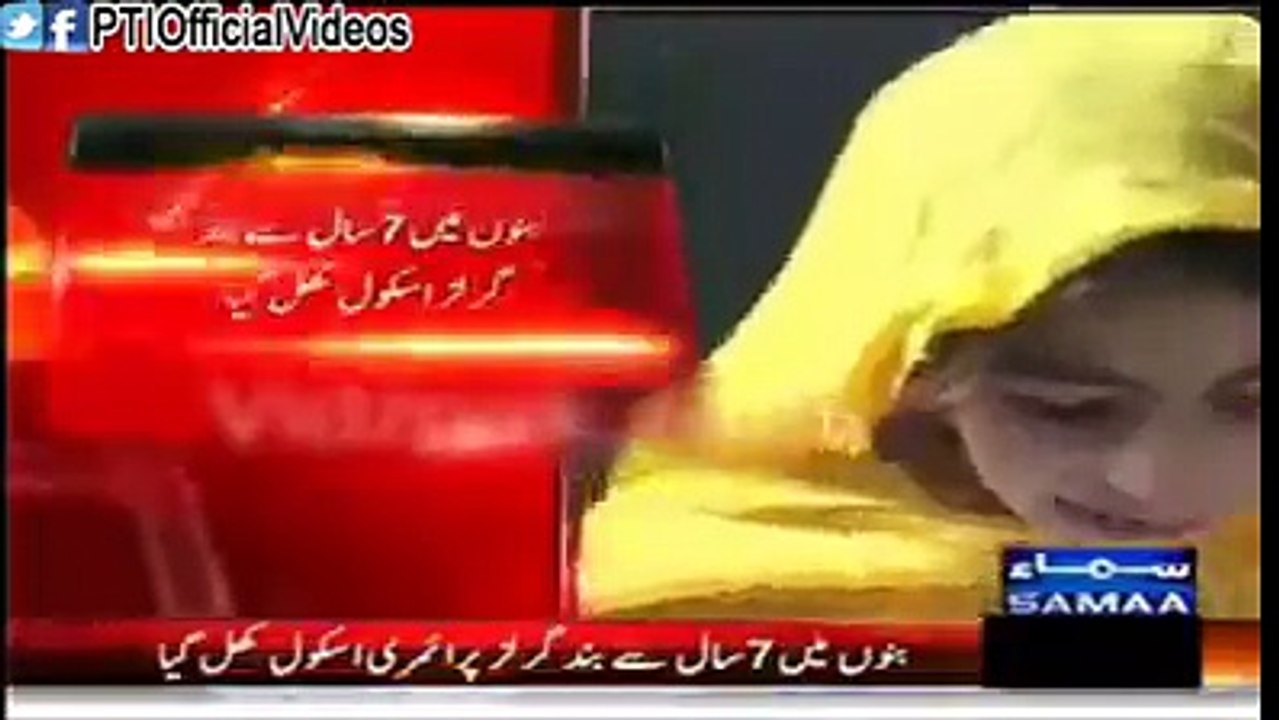 #GoNawazGo