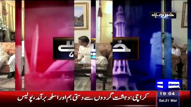 Khabar Yeh Hai – 21st March 2015