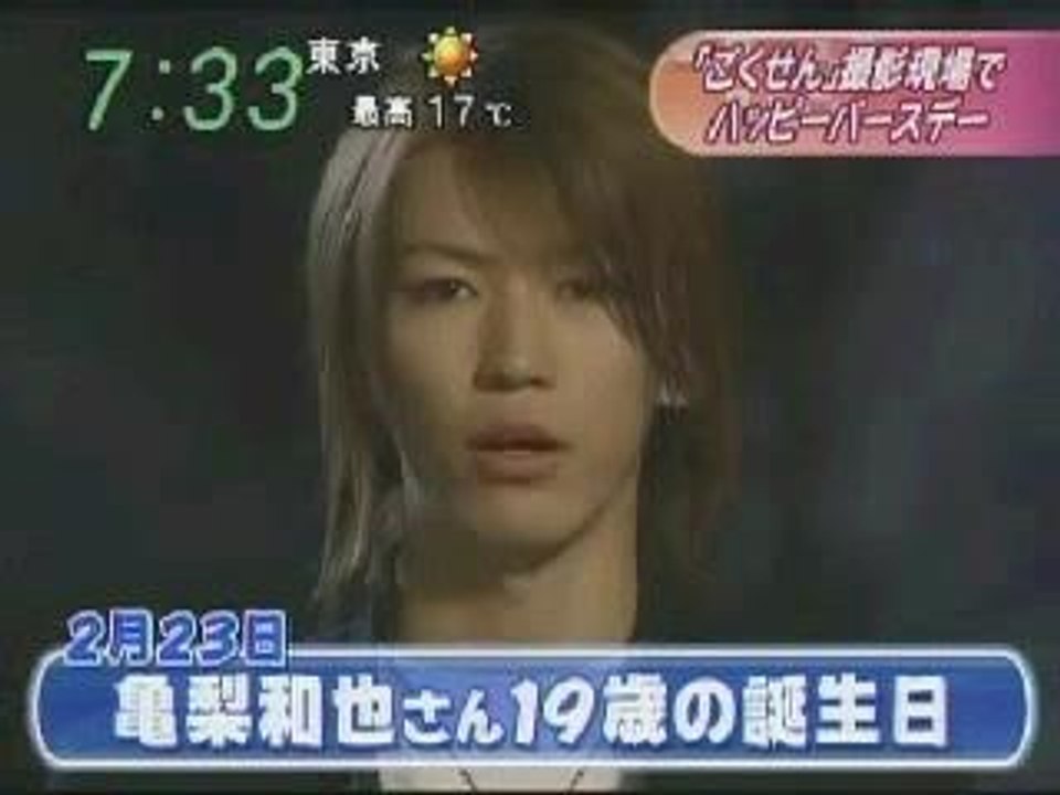 AK-KAME 19 Birthday