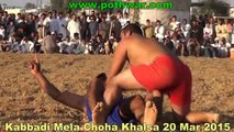 Kabbadi Choa mela