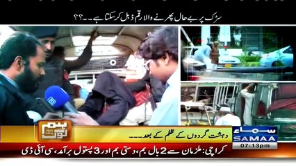 Mein Hoon Kaun – 21st March 2015