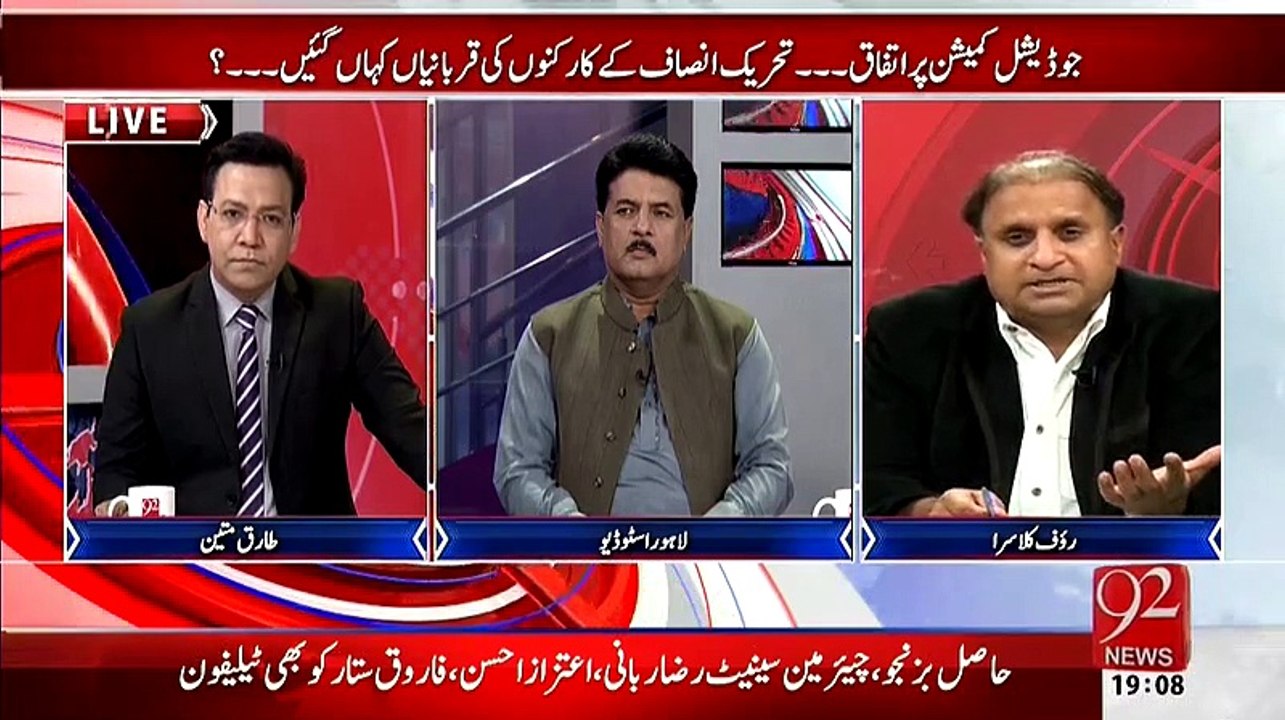 Seems Like PTI Youth Is Not Interested In Imran Khan's Politics Now:- Rauf Klasra