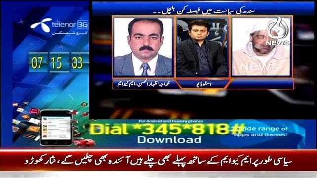 Sawal Hai Pakistan Ka – 21st March 2015