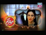 Bahu Begam Episode 126 Promo on Ary Zindagi 21/3/2015