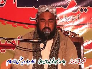 Qari Ghulam Rasool Naeemi Sab By Saaji  Malik