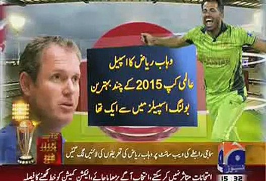 Cricket Legends Tweets About Wahab Riaz's Spell Against Australia