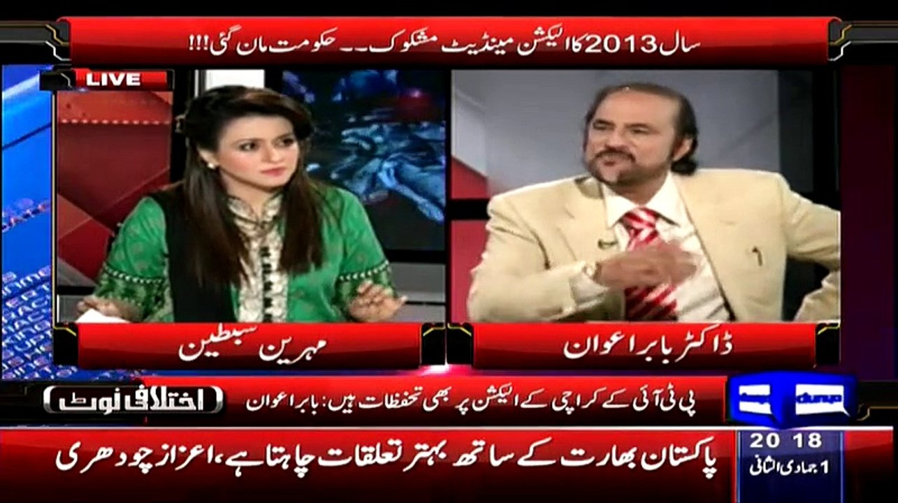 Ikhtalafi Note – 21st March 2015