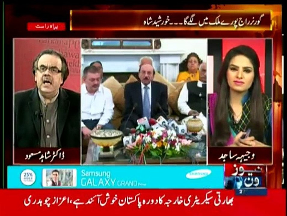 Live With Dr. Shahid Masood - 21st March 2015