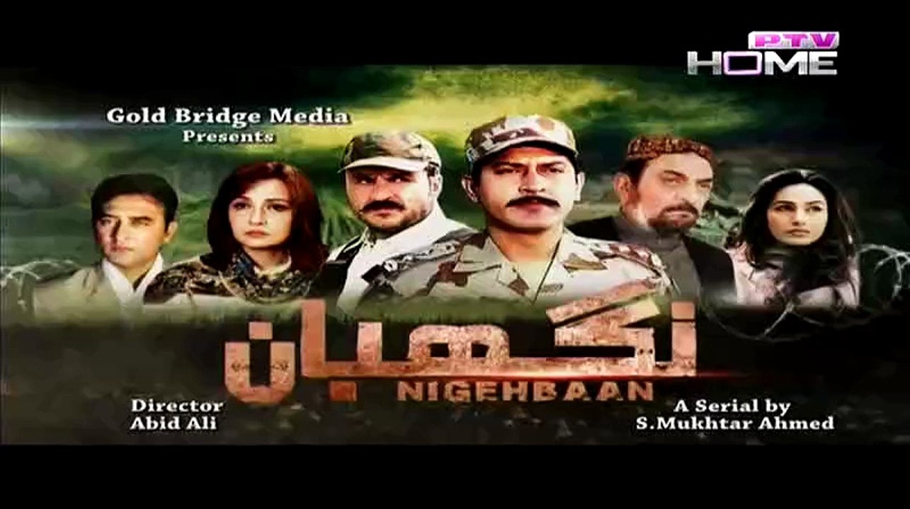 Nigebhan Episode 13 Full