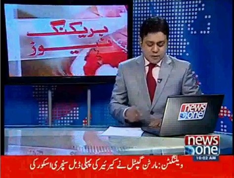 Mansehra Girls Degree collage No 1 Clear after search Operation all students are well Said DSP Zulfiqar jadoon.