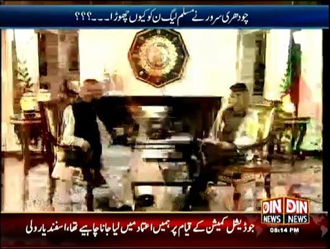 News Night With Neelum Nawab - 21st March 2015