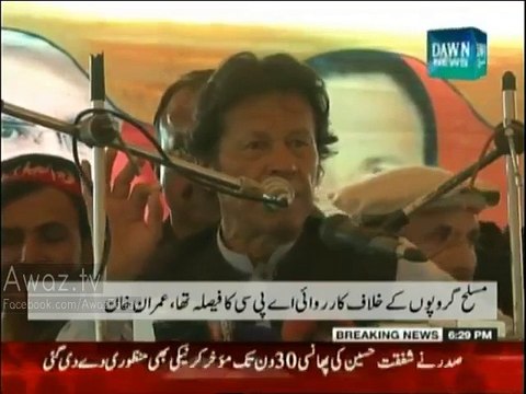 Imran Khan tells PTI workers to stop using 'GO NAWAZ GO' Chant