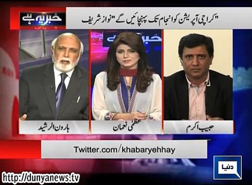 Dunya News - Khabar Yeh Hay - 21-03-2015