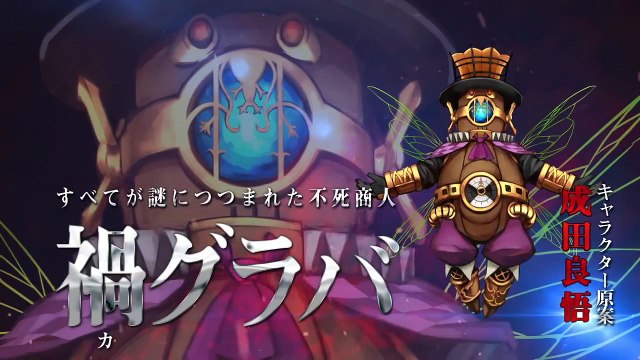 Chaos Dragon Preview