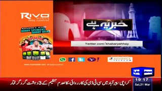 Khabar Yeh Hai (Judicial Commission Next Week, Govt, PTI Agree) – 21st March 2015