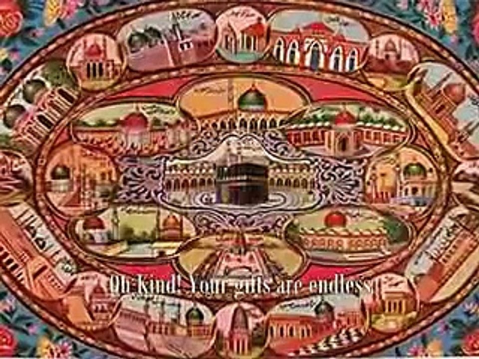 یااللہ (arabic)