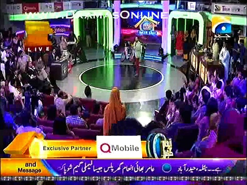 Inaam Ghar Plus by Geo Tv 21st March 2015 p3
