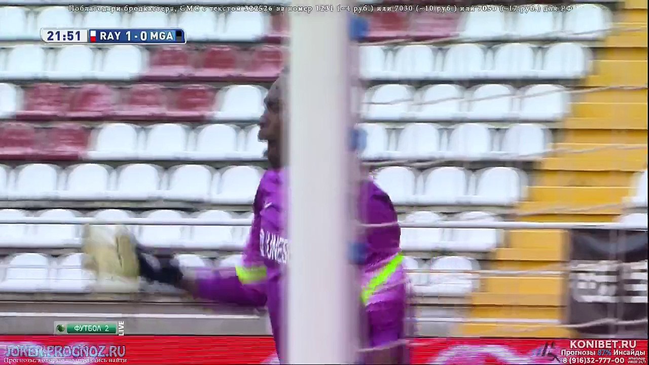 G.Kakuta goal (Rayo 1-0 Malaga) HD