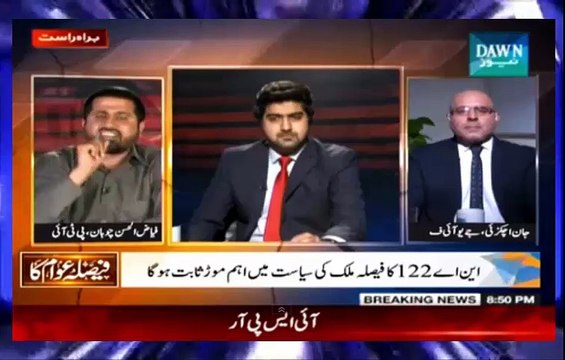 Democracy Difference Of PMLN,PPP, JUIF and PTI, Fayaz Ul Hassan