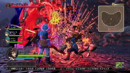 Dragon Quest Heroes - Free DLC Trailer