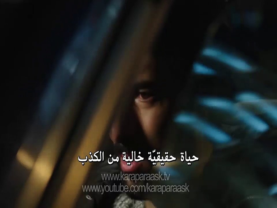 مسلسل العشق المشبوه إعلان 2 الحلقة 39 الجزء الثاني الحلقة 26 مترجم