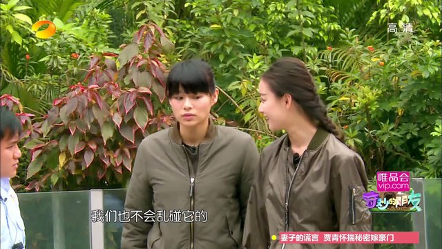 《奇妙的朋友》第9期: 倪妮杏儿大闹鳄鱼池 Wonderful Friends EP9: Myolie and Nini's Challenge Of Crocodile【湖南卫视官方版1080p】