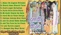 Dulha Dhire Dhire Chala - Super Hit Vivah Geet Jukebox - Nilima Thakur, Sangita, Damodar Rao