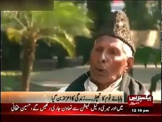 قاہداعظم نے اپنے ہی سیکیورٹی گارڈ کو تھپڑ کیو ں مارا تھا