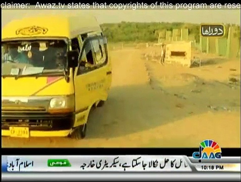 Doraha - 21st March 2015