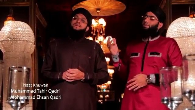 Shehzadi Rasool Hafiz Tahir Qadri Ramzan