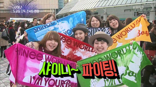 150321 SHINee - Tokyo Dome (Entertainment Weekly)