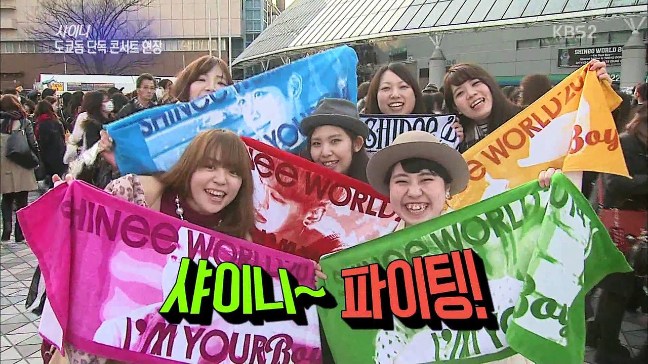 150321 SHINee - Tokyo Dome (Entertainment Weekly)