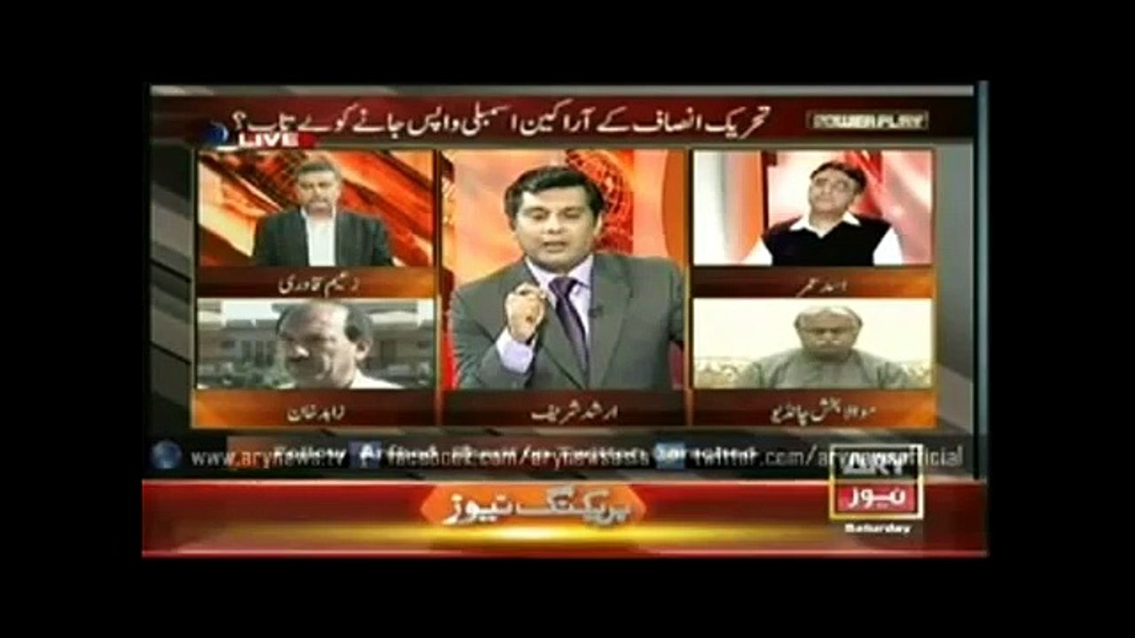 Judicial commission will report findings in 45 days, says Asad Sharif