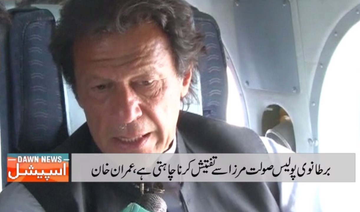 DawnNews Special with Imran Khan -March 21,2015