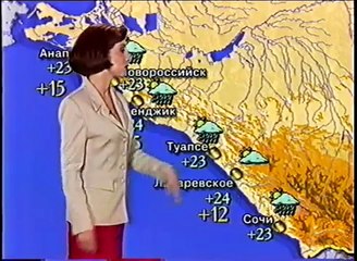 staroetv.su / Прогноз погоды (ТВ Центр, 09.06.1997)