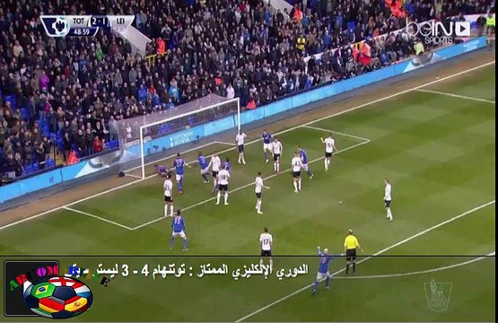 الدوري الإنكليزي الممتاز : توتنهام 4 - 3 ليستر سيتي هاتريك هاري كين