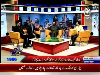 Cricket Ka Badshah - 21st March 2015