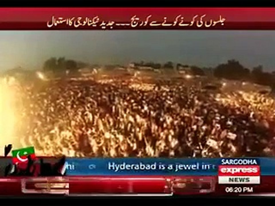 Attaullah Essa Khailvi Song in PTI Sargodha Jalsa - 7 ferbury 2015 - Video Dailymotion