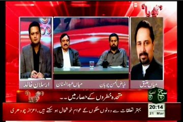 SUCH GOYA Arsalan Khalid with MQM Mian Ateeq & Mehboob Alam (21 March 2015)