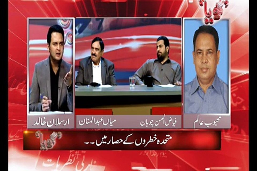 متحدہ کے کارکنوں نے دہشت گردی کی تربیت کہاں کہا...
