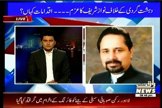 WAQT SPECIAL Usama Tayaba with MQM Mian Ateeq (21 March 2015)