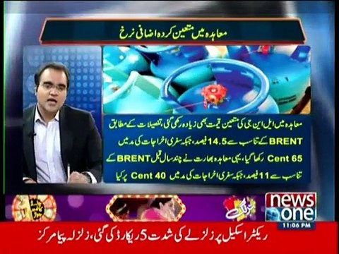 Mazrat Kay Sath - 21st March 2015 News One