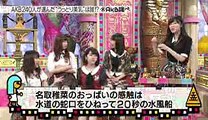 （1080p）【神企画】AKB48おっぱい調査 美乳TOP10（2 2） ※AKB調べ